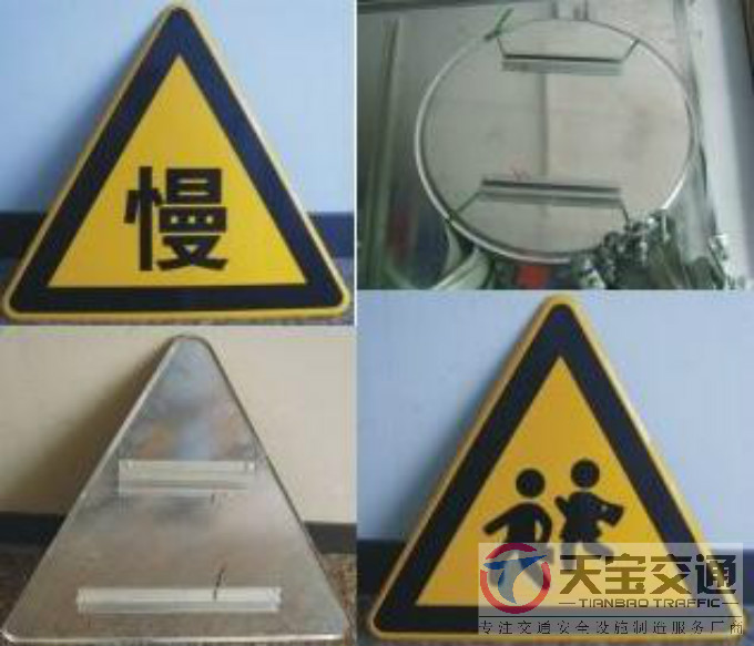 宜昌三角牌园牌制作厂家|禁令警告标志牌批发厂家 