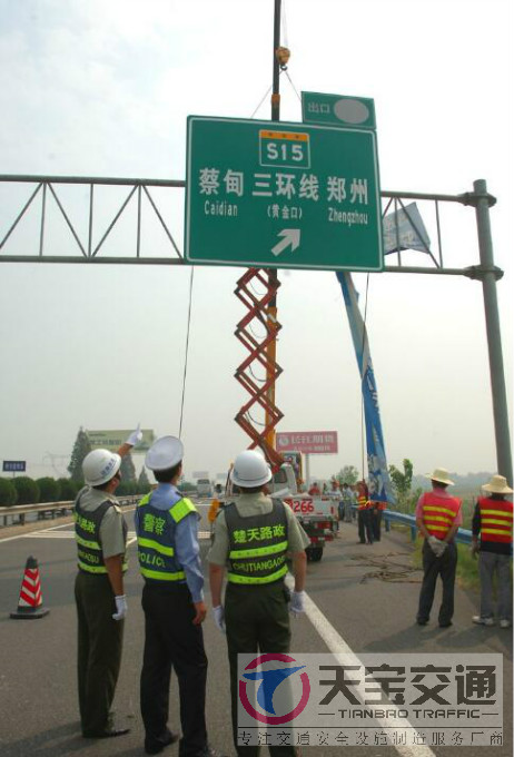 宜昌高速指路标牌加工厂家|高速公路反光牌生产厂家 