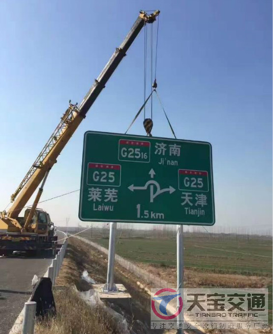 宜昌高速标志牌制作厂家|高速公路反光标志牌加工厂家 