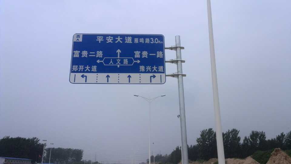 宜昌道路指示标牌厂家 严格遵守道路指示标牌